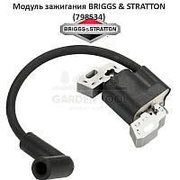 Модуль зажигания для двигателя BRIGGS & STRATTON (798534)