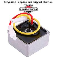 Регулятор напряжения Briggs & Stratton 691188 491546 793360 794360 (12 В)