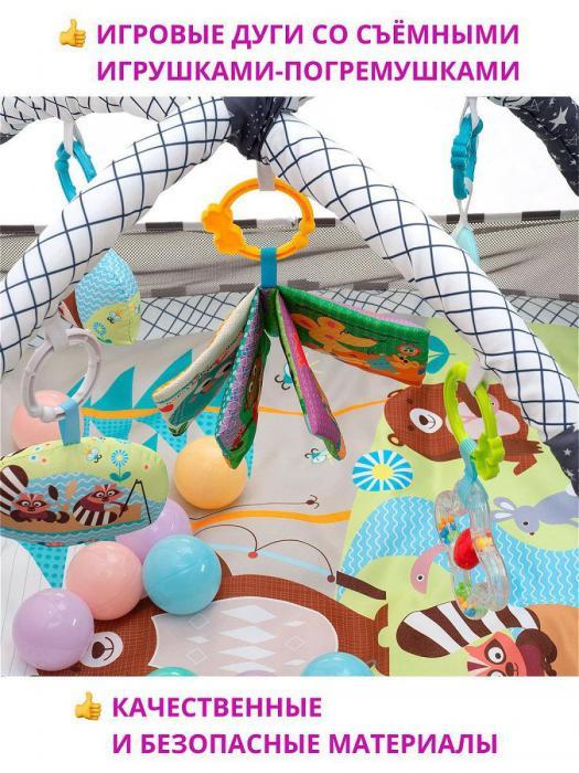 Развивающий детский игровой коврик-манеж с погремушками игрушками на подвесе для новорожденного - фото 6 - id-p184828839