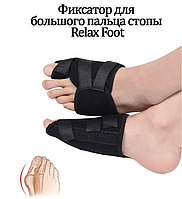 Жесткий усиленный бандаж от косточки на ноге Relax Foot 2шт. (размер M)