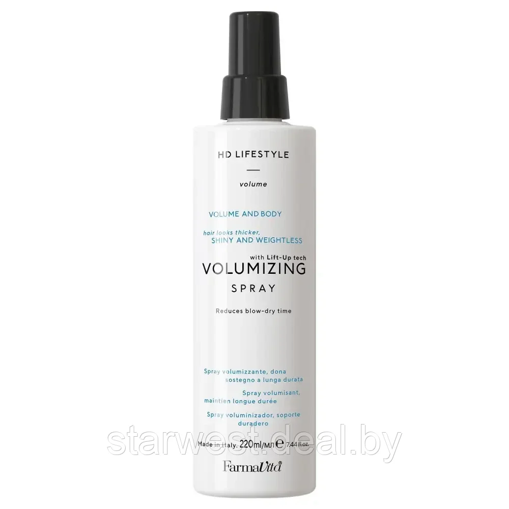 FarmaVita HD Life Style Volumizing Spray 220 мл Спрей для придания объёма волосам - фото 1 - id-p184850792