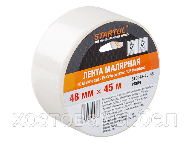 Лента малярная 48мм х 45м STARTUL PROFI, белая