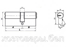 Цилиндровый механизм 80 (35x45) ключ/ключ (никель) ASTEX