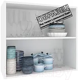Шкаф навесной для кухни Кортекс-мебель Корнелия Лира ВШ80 (капучино), фото 3