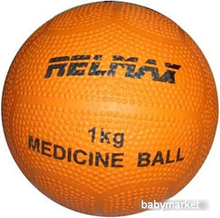 Мяч Relmax Medicine Ball 1 кг