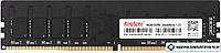 Оперативная память Kingspec 16GB DDR4 PC4-21300 KS2666D4P12016G