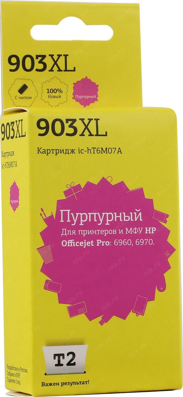 Картридж T2 ic-hT6M07A (№903XL) Magenta для HP OJ Pro 6960/6970