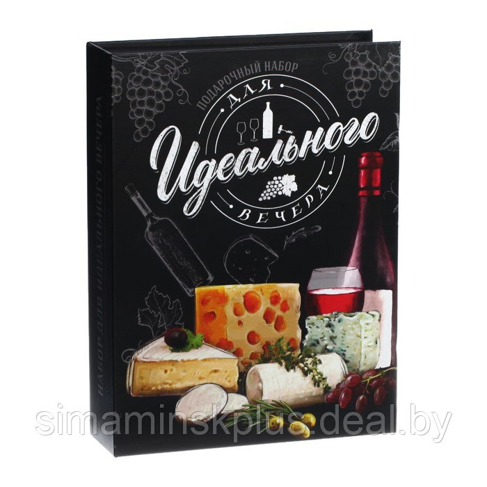 Набор для вина и сыра в книжке "Для идеального вечера", 21,5 х 16 см - фото 6 - id-p184872712