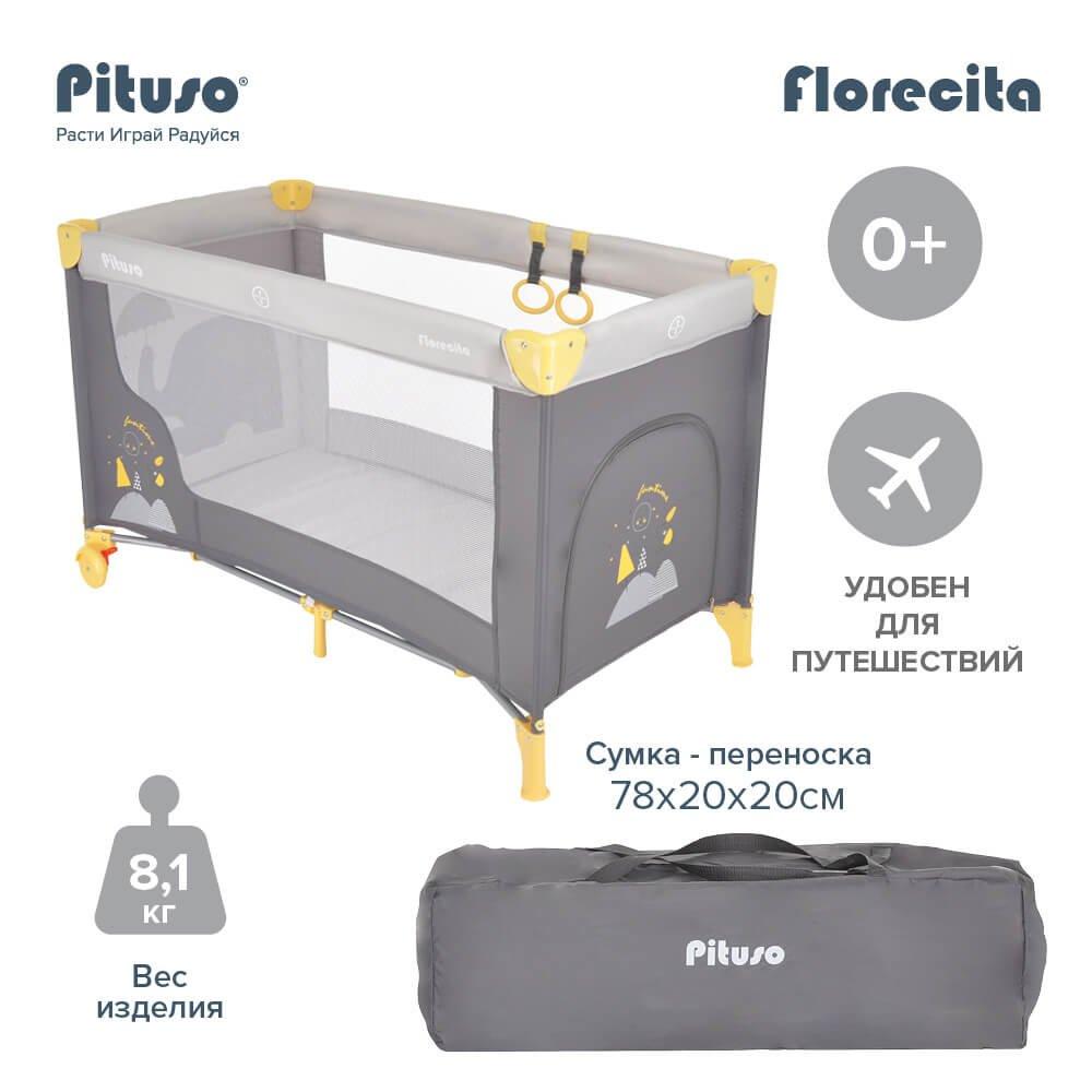 PITUSO Манеж-кровать Florecita Grey/Серый P613