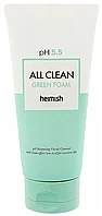 Пенка для умывания Heimish All clean green foam, 150 мл
