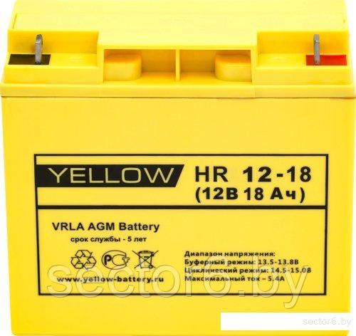 Аккумулятор для ИБП Yellow HR 12-18 - фото 1 - id-p184903861