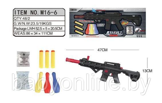 Игрушечное оружие Автомат Штурмовая винтовка М416 арт M16-6 - фото 1 - id-p184904703