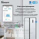 SmartMCB SMT002/1P (умный Wi-Fi модуль высокой мощности с функцией контроля и управления энергопотреблением), фото 5