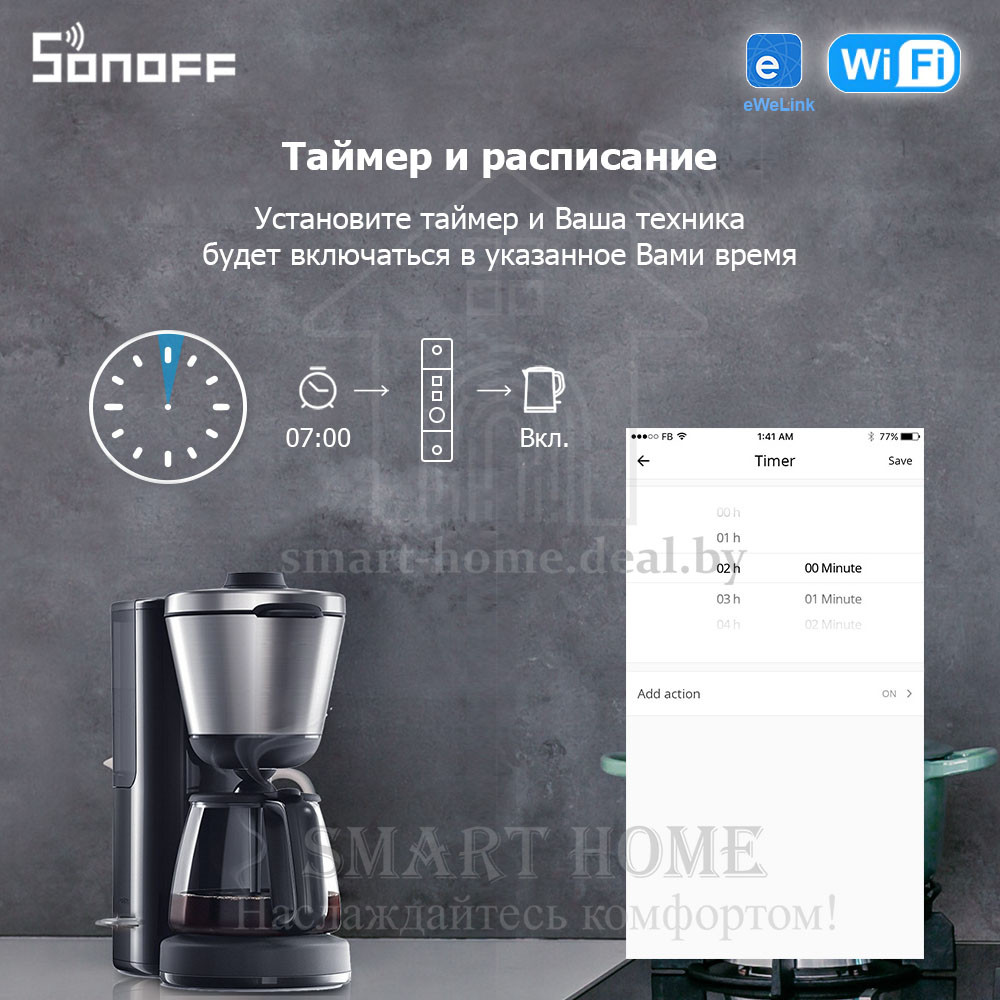 SmartMCB SMT002/1P (умный Wi-Fi модуль высокой мощности с функцией контроля и управления энергопотреблением) - фото 8 - id-p184908827