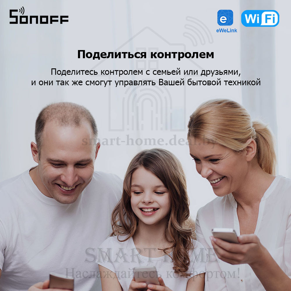 SmartMCB SMT008/1P (умный Wi-Fi модуль высокой мощности) - фото 8 - id-p184909085