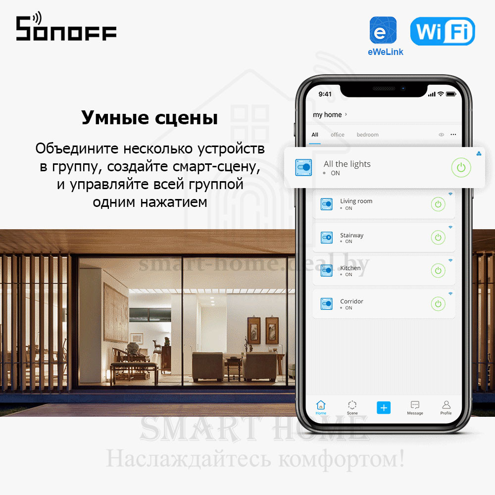 SmartMCB SMT009/2P (умный Wi-Fi модуль высокой мощности с УЗО) - фото 8 - id-p184909086