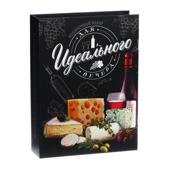 Набор для вина и сыра в книжке "Для идеального вечера", 21,5 х 16 см - фото 6 - id-p184915853