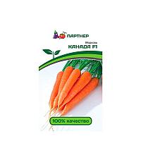 Морковь Канада F1 0.5 гр