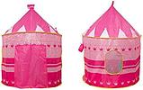 Детская палатка / Игровой домик / Детский домик / Игровая палатка ( для маленьких принцесс ), фото 3