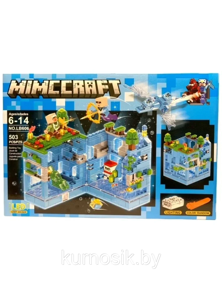 Конструктор Minecraft MY WORLD LB606 "Голубая крепость" 503 детали с LED подсветкой - фото 5 - id-p184945649