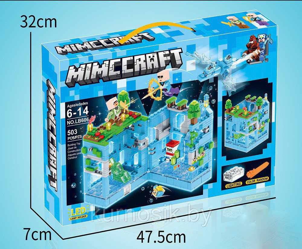 Конструктор Minecraft MY WORLD LB606 "Голубая крепость" 503 детали с LED подсветкой - фото 3 - id-p184945649