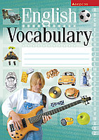Тетрадь для ведения словаря "English Vocabulary" 3 11 класс