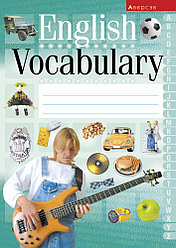Тетрадь для ведения словаря "English Vocabulary"  3–11 класс