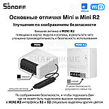 Sonoff Mini (умное Wi-Fi реле), фото 2