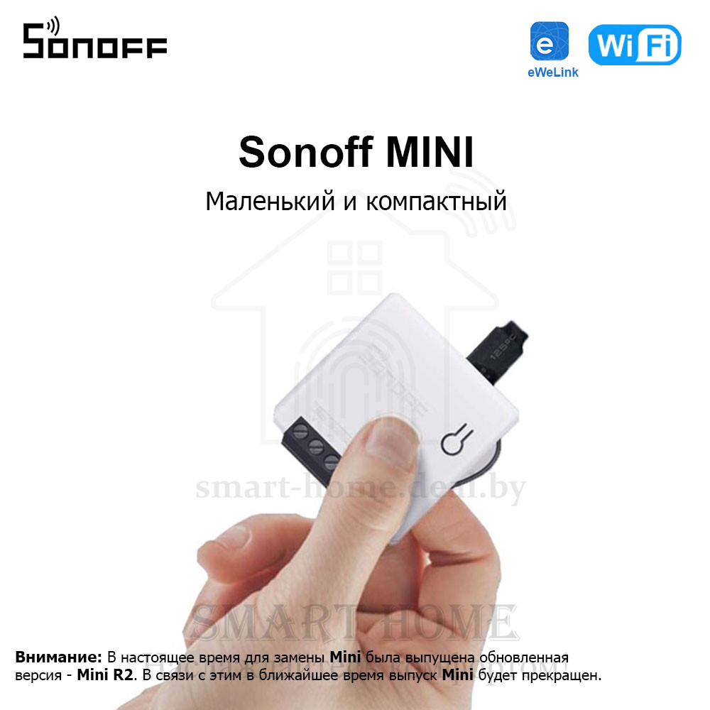 Sonoff Mini (умное Wi-Fi реле) - фото 3 - id-p184952293