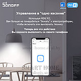 Sonoff Mini R2 (умное Wi-Fi реле), фото 6
