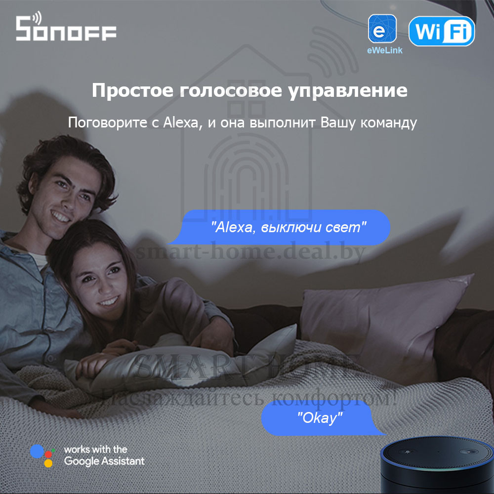 Sonoff Mini R2 (умное Wi-Fi реле) - фото 7 - id-p184952294