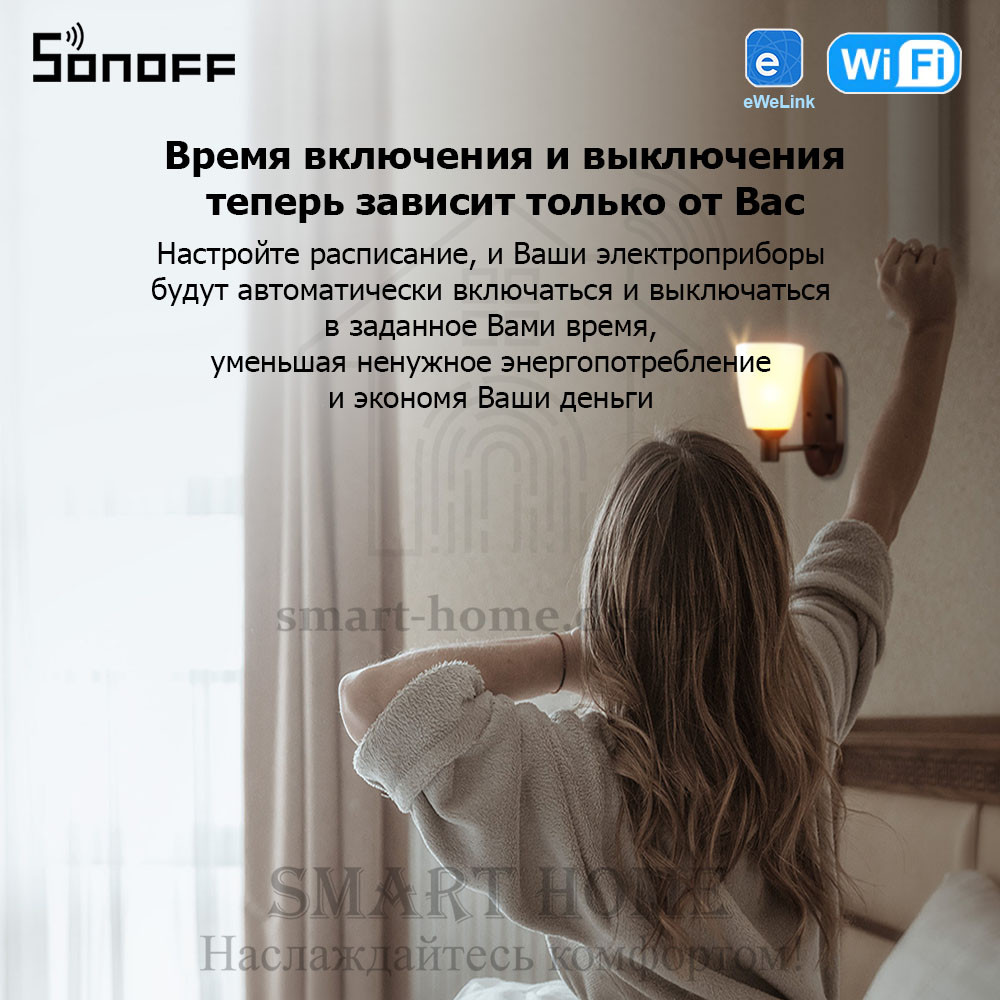 Sonoff Mini R2 (умное Wi-Fi реле) - фото 8 - id-p184952294