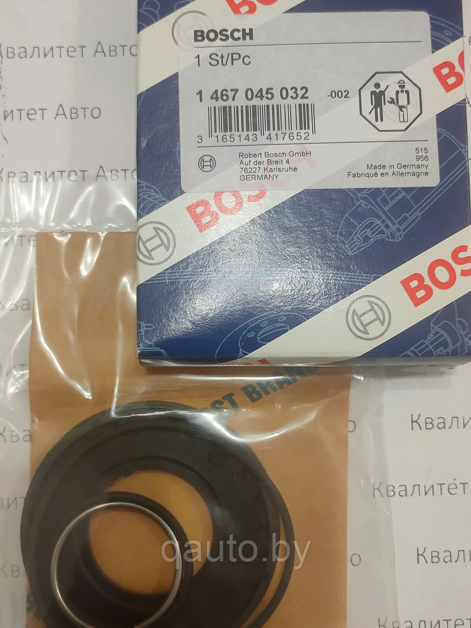 Мембрана ТНВД BOSCH VP44 Opel BMW 1467045032