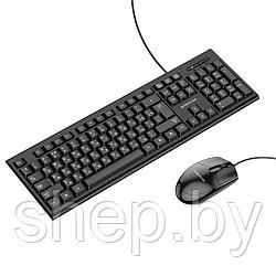 Комплект проводной клавиатура+мышь Borofone BG6, цвет: черный