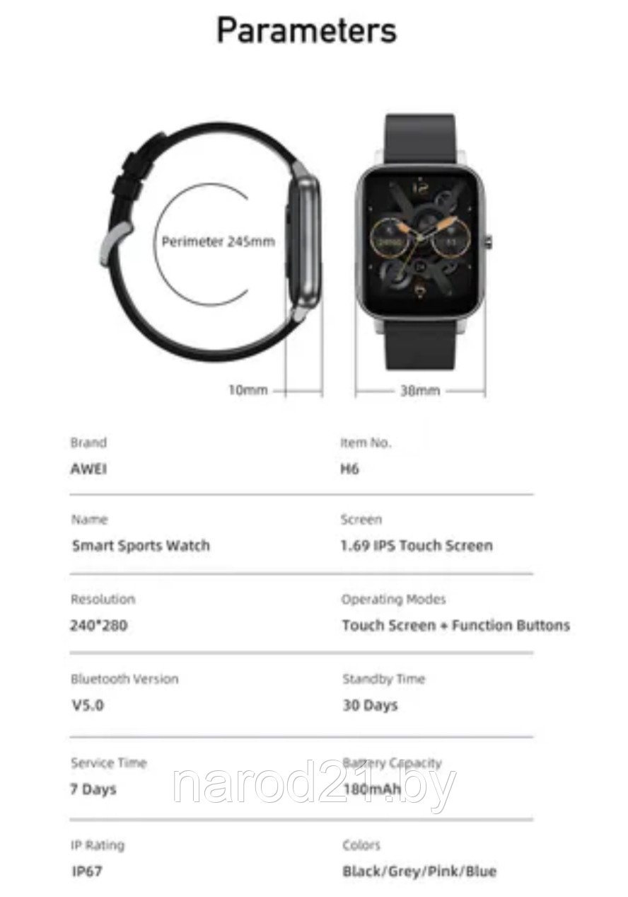 Умные часы Smart Watch AWEI H6 (цвет черный) - фото 6 - id-p147681426