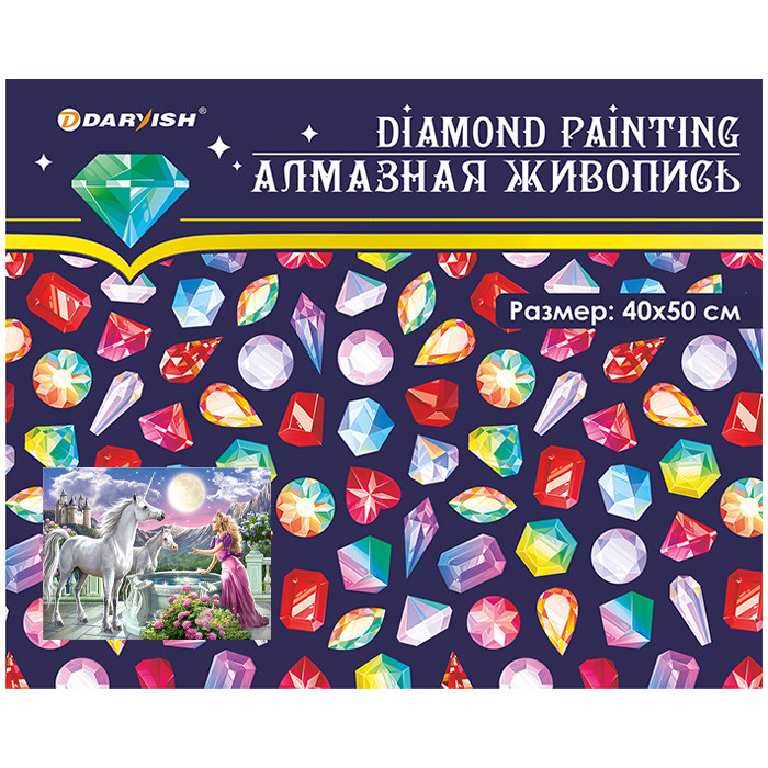 Алмазная мозаика (живопись) 40*50см - Единороги - фото 4 - id-p184953672