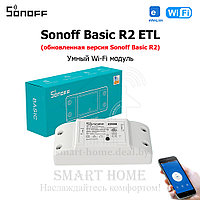 Sonoff Basic R2 ETL (умное Wi-Fi реле)