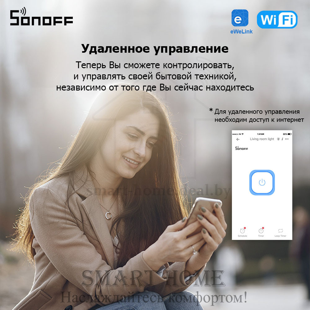 Sonoff Basic R2 ETL (умное Wi-Fi реле) - фото 6 - id-p184953753