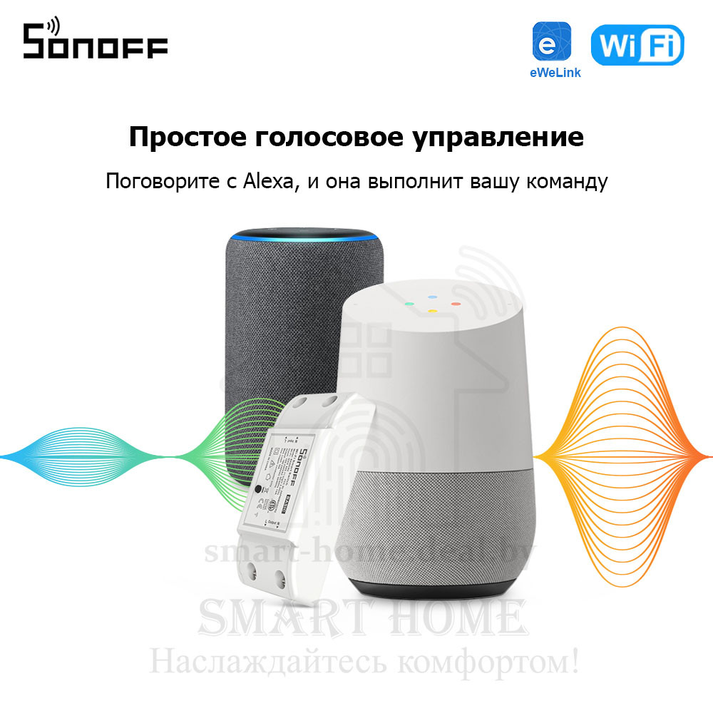 Sonoff Basic R2 ETL (умное Wi-Fi реле) - фото 7 - id-p184953753