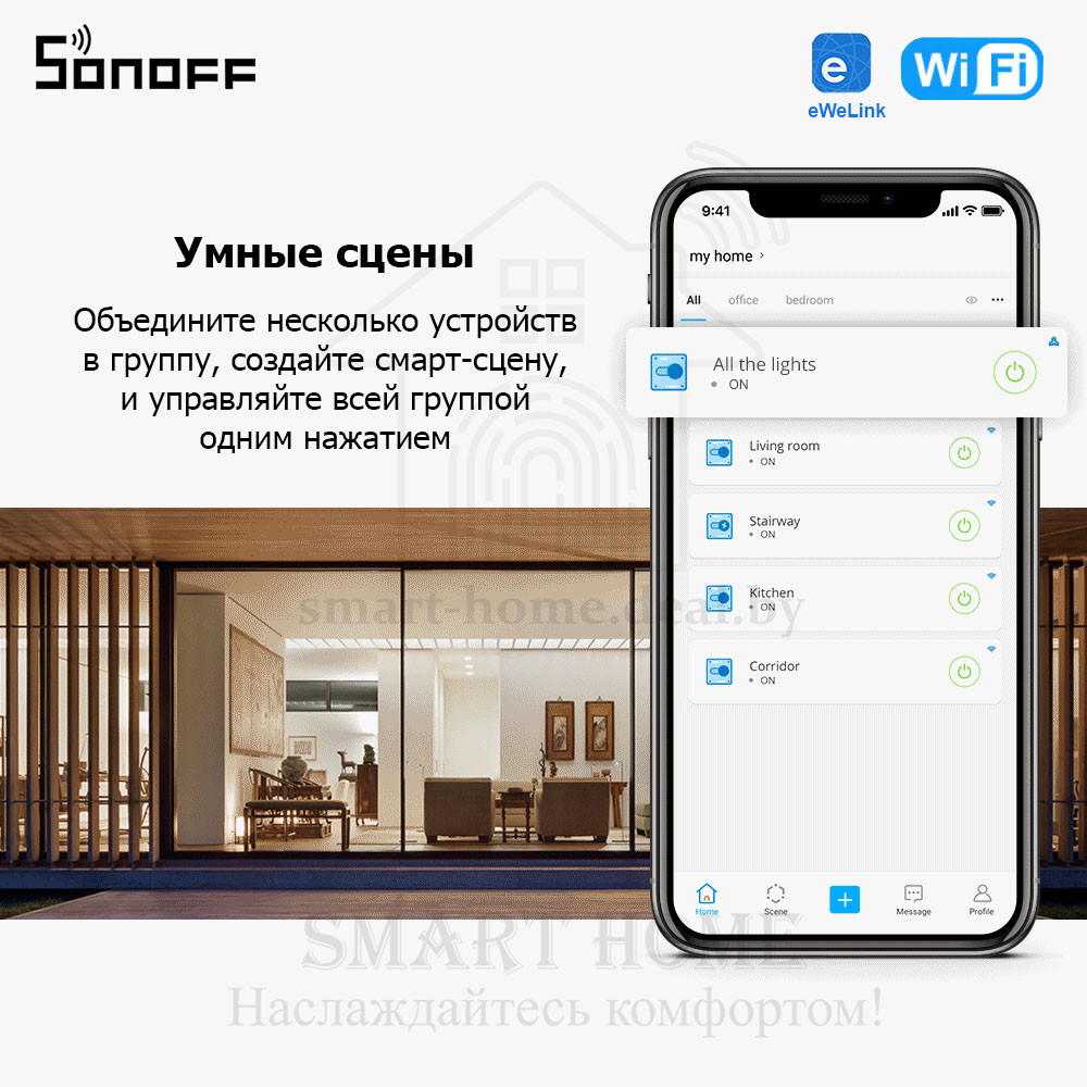 Sonoff Basic R2 ETL (умное Wi-Fi реле) - фото 8 - id-p184953753