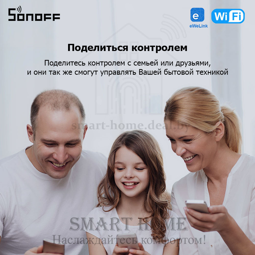 Sonoff Basic R2 ETL (умное Wi-Fi реле) - фото 9 - id-p184953753