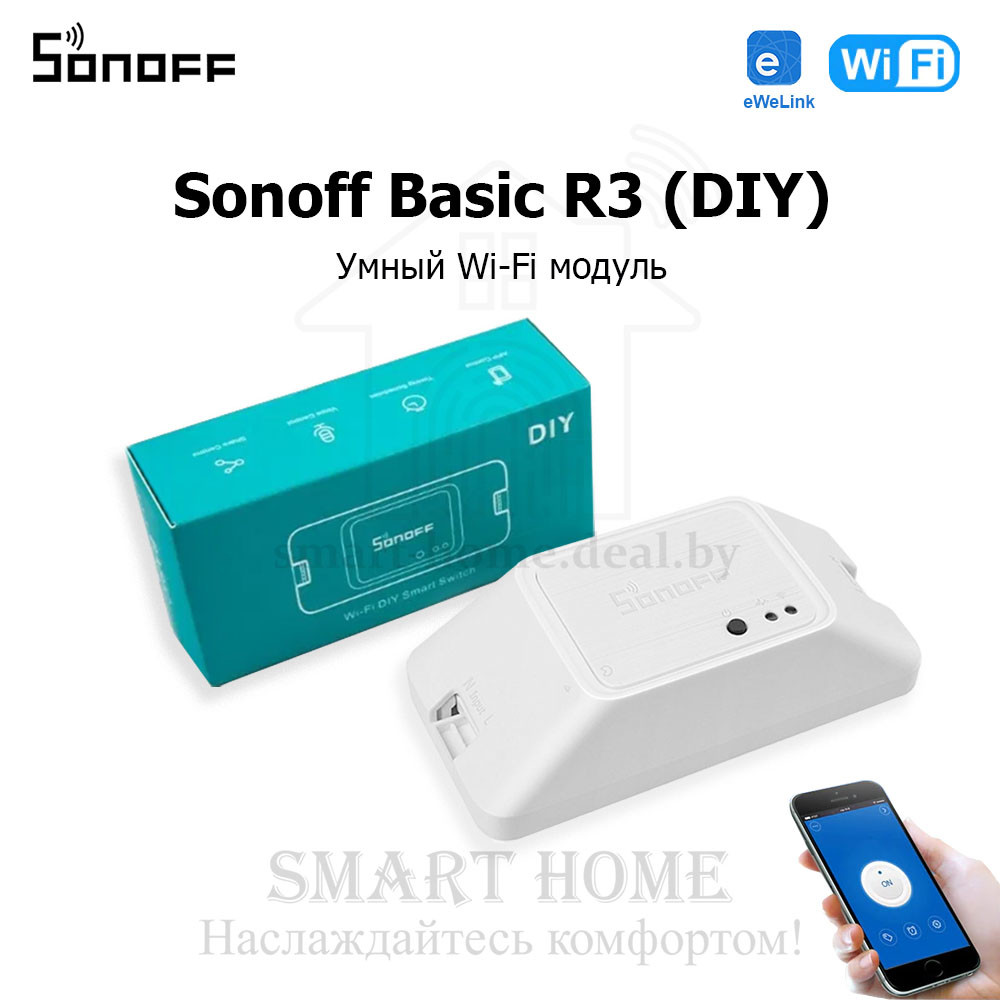 Sonoff Basic R3 (умное Wi-Fi реле) - фото 1 - id-p184953825