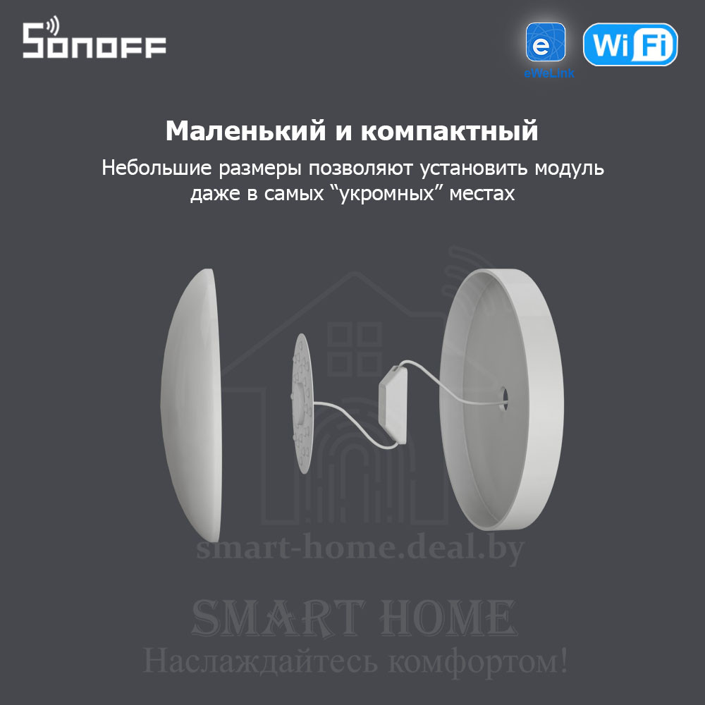 Sonoff Basic R3 (умное Wi-Fi реле) - фото 4 - id-p184953825