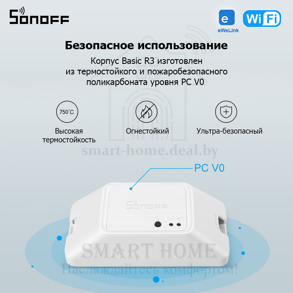 Sonoff Basic R3 (умное Wi-Fi реле) - фото 6 - id-p184953825