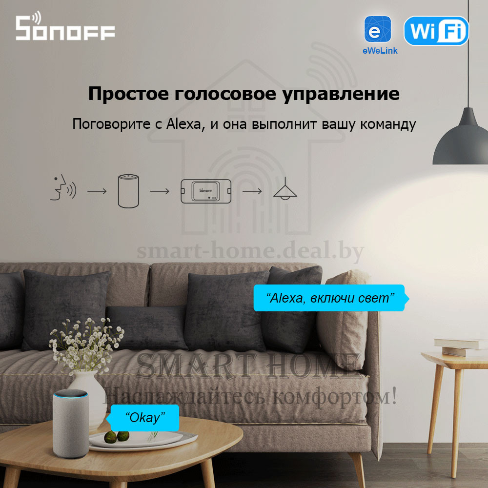 Sonoff Basic R3 (умное Wi-Fi реле) - фото 8 - id-p184953825