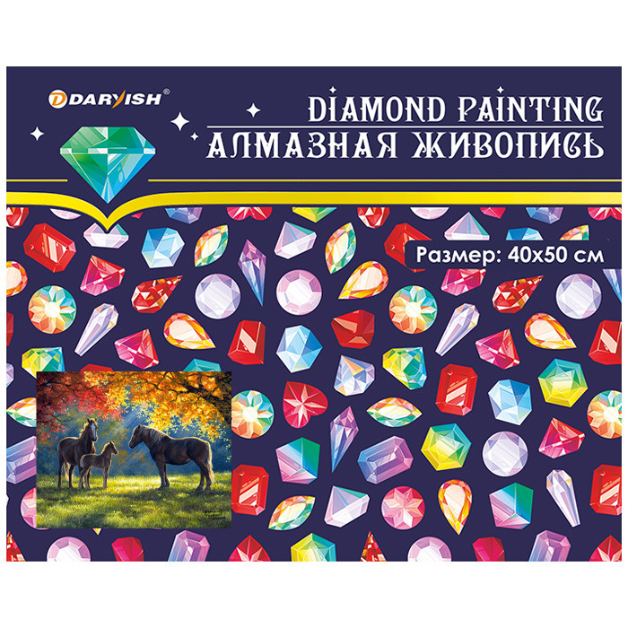 Алмазная мозаика (живопись) 40*50см - Лошади под деревьями - фото 8 - id-p184960356