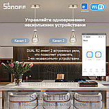 Sonoff Dual R2 (умное двойное Wi-Fi реле), фото 4