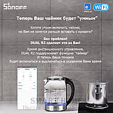 Sonoff Dual R2 (умное двойное Wi-Fi реле), фото 6