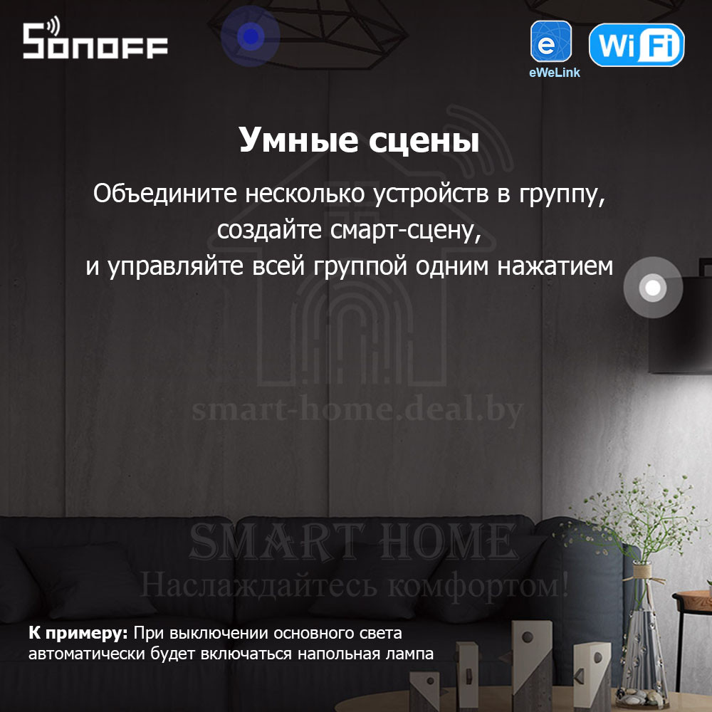 Sonoff Dual R2 (умное двойное Wi-Fi реле) - фото 7 - id-p184973222