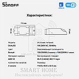 Sonoff Dual R2 (умное двойное Wi-Fi реле), фото 10